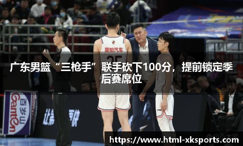 星空体育在线官网