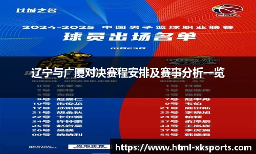 星空体育在线官网