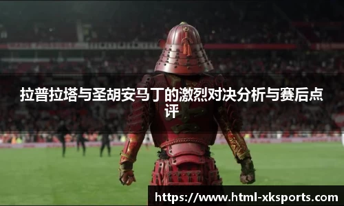 星空体育网站入口