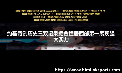 星空体育在线官网