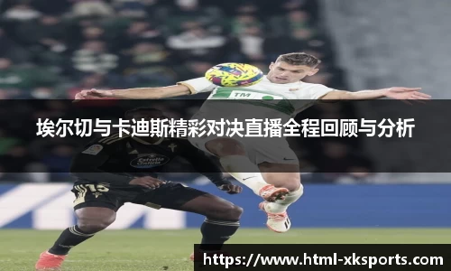 星空体育网站入口